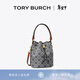 Tory Burch湯麗柏琦【情人節禮物】 T MONOGRAM 提花斜挎水桶包女包 166414 Tory 海軍藍 405 OS