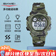 時(shí)刻美（skmei）兒童手表6-12歲男小學(xué)生鬧鐘防水夜光運動(dòng)電子表生日禮物1547軍綠