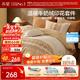 水星家紡牛奶絨四件套床上用品a類(lèi)防靜電雙面絨床單被套冬季加絨保暖雙人1.8m床叢絨