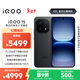 vivo iQOO 15 16GB+1TB賽道版 第五代驍龍8至尊版 2K 三星珠峰屏 國家補貼 iqoo15游戲電競手機