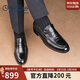 金利來(lái)（Goldlion）【新年送禮】男鞋商務(wù)婚鞋皮鞋舒適樂(lè )福鞋G582330093AAA黑色41
