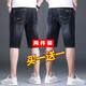 喬詩(shī)慧2條裝 牛仔短褲男夏季薄款中褲彈力商務(wù)直筒寬松休閑馬褲七分褲 中褲-8010黑色+807黑色 32 (2尺5）