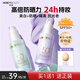 透蜜美白防曬隔離霜妝前乳打底遮瑕提亮素顏霜女SPF50+(紫色+綠色)