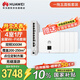 華為全屋wifi6套裝無(wú)線(xiàn)ap面板3000M千兆雙頻 1拖5全屋路由器ac+ap大戶(hù)型組網(wǎng) AP162E*5+10口網(wǎng)關(guān)一體機