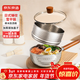 京東京造錘紋不銹鋼雪平鍋小奶鍋 蒸鍋湯鍋嬰兒輔食鍋 帶蓋帶蒸屜20cm