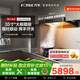 方太（FOTILE）油煙機燃氣灶套裝F5歐式頂吸大吸力抽油煙機灶具套購揮手智控環(huán)隱速吸封閉式大廚房爆炒 【品質(zhì)】F5煙機+聯(lián)動(dòng)灶TF37B*天然氣