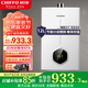 前鋒燃氣熱水器XAT1速熱智能控溫家用12L節能強排式廚衛通用天然氣熱水器B01R 12L