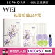 Wei Beauty 光萃凝采煥白淡斑面膜 買(mǎi)一送一套組