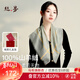 絲界【商場(chǎng)同售】山羊絨方巾護頸保暖圍巾生日高檔禮物四季可用禮盒裝