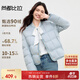 尚都比拉秋冬新款小香風(fēng)短款羽絨服女冬季優(yōu)雅氣質(zhì)羽絨外套休閑寬松上衣