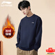 李寧（LI-NING）加絨加厚冬運動(dòng)衛衣男士套頭圓領(lǐng)無(wú)帽保暖經(jīng)典百搭簡(jiǎn)約長(cháng)袖衛衣男