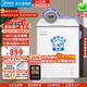美的升級-40°C 家用小冰柜100-150升冰柜200升臥式小型冷柜一級能效減霜冷藏凍兩用冷凍柜國家補貼15% -40°C瞬鎖食材原鮮丨三重抗菌 146升 電子控溫