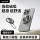 Lamicall 拉米酷磁吸手機支架Magsafe磁吸式親膚硅膠便攜手機指環(huán)扣支架 【玄武黑】超強銣磁*液態(tài)硅膠*送引磁片