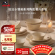 琺寶（staub）小雛菊系列陶瓷碗盤(pán)套裝家用飯碗餐盤(pán)碗碟餐具盤(pán)子下午茶喬遷禮 燕麥白餐具4人食 10件套