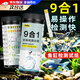 魚(yú)缸水質(zhì)檢測試紙PH值檢測器7/9合1養魚(yú)用品十水族測水酸堿度川 九合一試紙
