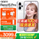 OPPO Reno15 Pro新款手機【國家補貼】直播神器 2億超清影像 無(wú)線(xiàn)充電 全網(wǎng)通5G智能AI拍照學(xué)生手機 星光蝴蝶結 16GB+512GB 官方標配【全國聯(lián)?！? title=