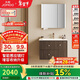 九牧（JOMOO）中古風(fēng)浴室柜智能原木洗手盆柜組合一體盆80cm A2763-14C1-Z1