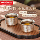 金灶（KAMJOVE）純鈦茶杯功夫茶錘紋杯子 戶(hù)外露營(yíng)鈦杯個(gè)人專(zhuān)用雙層主人杯 T-35F 70ml 2個(gè)