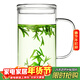 雅集豪飲杯玻璃杯辦公室 耐熱大容量水杯 男士帶蓋泡茶杯子850ml
