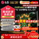 LG55英寸G5壁紙游戲電視機 OLED護眼顯示薄全面大屏 智能4K高清 VRR支持144HZ高刷 HDMI2.1 55英寸 OLED55G5PCA