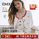 嫚熙（EMXEE）秋冬季雙面磨毛孕婦睡衣純棉保暖長(cháng)袖家居服女士套裝2025新款 英倫甜品派(胸墊款吊帶三件套) L