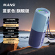 漫斯科技MANSIS1藍牙音箱IPX4防水大音量音響無(wú)線(xiàn)家用戶(hù)外便攜式音箱 藍紫色