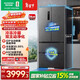 容聲雙凈517L法式多門(mén)冰箱超薄零嵌入式一級能效風(fēng)冷無(wú)霜大容量主動(dòng)除菌灰BCD-517WD2MPQLA國家補貼