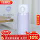 膳魔師（THERMOS）保溫杯316鋼350ml男女士?jì)和漳陼?huì )新年禮物JNL-350S丁香紫
