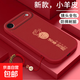 蘋(píng)果17ProMax手機殼新年款iPhone16/15/14/13/12/11/XR/XSMax/6/7/8plus/se2/se3小羊皮防摔保護套 【紅底畫(huà)馬諸事皆順】帶掛繩 蘋(píng)果7Plus&8Pl