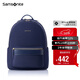 新秀麗（Samsonite）雙肩包13英寸電腦包女士背包大學(xué)生書(shū)包簡(jiǎn)約時(shí)尚旅行包新年禮物