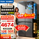 海爾（Haier）家用冰箱659升四開(kāi)門(mén)十字對開(kāi)雙開(kāi)門(mén)一級能效節能風(fēng)冷無(wú)霜超大容量600升以上電冰箱國家補貼15% 灰色丨母嬰三檔變溫丨EPP超凈系統丨阻氧干濕分儲
