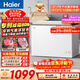 海爾（Haier）300L單溫冰柜小型家用小冰柜商用減霜一級能效冷藏或冷凍大容量冷柜小冰箱BC/BD-300GHPDZ國家補貼