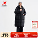 特步【門(mén)店同款】中長(cháng)羽絨服80%絨女冬季保暖防風(fēng)外套976428640191 正黑色 L