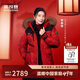 波司登羽絨服鵝絨男女情侶同款加厚商場(chǎng)熱賣(mài)郭晶晶款新年紅戶(hù)外極寒外套