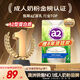 a2奶粉成人新西蘭進(jìn)口全脂學(xué)生中老年高鈣高蛋白無(wú)蔗糖送禮年貨1kg