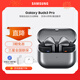 三星（SAMSUNG）Galaxy Buds3 Pro 藍牙智能主動(dòng)降噪智能環(huán)境音 入耳式音樂(lè )無(wú)線(xiàn)運動(dòng)AI耳機 星際銀