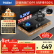 海爾（Haier）天然氣燃氣灶雙灶 家用節能臺嵌兩用嵌入式煤氣灶灶臺 70%高熱效5.2kw超密火 金榜推薦H70A可調節