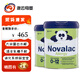 novalac直郵/現貨Novalac澳洲版寶怡樂(lè )大米蛋白配方奶粉800g新包裝aspen 大米奶粉 2罐 效期27年6月左右