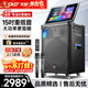 先科家庭ktv音響套裝廣場(chǎng)舞視頻音響帶顯示屏卡拉ok點(diǎn)歌機戶(hù)外k歌音響功放一體機藍牙音箱SA-268