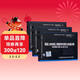 18G901-1-2-3圖集3本 混凝土結構施工鋼筋排布規則與構造詳圖（代替12G901-1-2-3） 3本套
