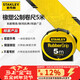 史丹利（STANLEY）橡塑公制卷尺5m鋼卷尺測量尺木工尺伸縮尺帶鎖定功能30-616-23