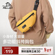 伯希和（Pelliot）戶(hù)外運動(dòng)腰包男女騎行單肩斜挎背包跑步多功能胸包16402611黃