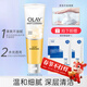 玉蘭油（OLAY）洗面奶女士磨砂潔面乳護膚品深層清潔毛孔平衡男女通用潔面乳 乳液透亮潔面乳100g