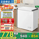 【家電補貼20%】冰柜298升小型家用一級節能無(wú)霜冰柜減霜雙溫家用小冰柜冷藏冷凍轉換深冷保鮮柜 一級保鮮凈味減霜268升級款168L