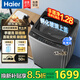 海爾（Haier）波輪洗衣機全自動(dòng)手搓式防纏繞家用大容量直驅變頻除菌螨一級能效換新補貼 手搓防纏繞+納米微泡凈 波輪 12kg