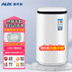 奧克斯（AUX）全自動(dòng)洗衣機迷你高溫煮洗內褲內衣洗衣機全自動(dòng) 除菌除螨 嬰兒兒童寶寶便捷式小型懶人洗衣機 【國補】9.0KG洗脫容量白 洗烘一體