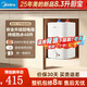 美的（Midea）小廚寶家電以舊換新5升廚房電熱水器上出水藍鉆內膽安全防護1650W速熱廚房寶 8.3L 2000W 【新品】48升熱水升級防電墻