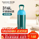 特百惠（Tupperware）暖茶提手杯350ML保溫杯男女學(xué)生兒童水杯子便攜圣誕禮物 復古綠