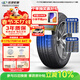 玲瓏輪胎汽車(chē)輪胎175/70R14 84T XL 玲瓏臻選 HD 適配桑塔納/捷達