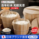 GERTHRON日本蒸桶蒸飯木桶木桶飯蒸飯桶米飯甑子蒸籠家用商用木正子老式 7寸手提蓋木桶（蒸1.5斤米）1-3人 天然杉木/結實(shí)耐用/質(zhì)保五年